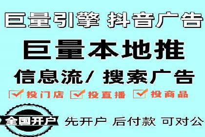SEM托管代运营实战：如何快速吸引目标客户